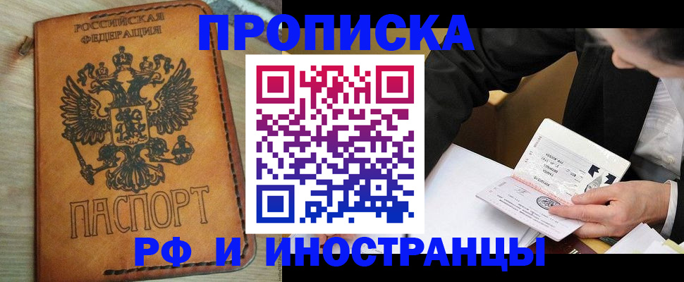 пропишу в квартире в Абдулино